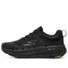 Max Cushioning „Black”