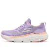 Max Cushioning Delta „Purple”
