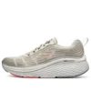 Max Cushioning Elite 2.0 „Beige Brown”