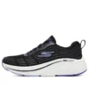 Max Cushioning Elite 2.0 „Czarno-fioletowe”
