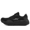 Max Cushioning Elite „Czarne”
