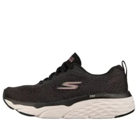 Max Cushioning Elite „Czarno-białe”