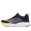 Max Cushioning Elite Low Top granatowe