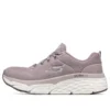 Max Cushioning Elite „Taupe Beige White”
