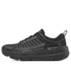 Max Cushioning Premier „Black”