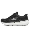 Max Cushioning Premier „Black”
