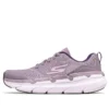 Max Cushioning „Purple”