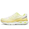 Max Cushioning Ultimate Low-Top Białe/Żółte