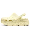 Max Cushioning „Yellow”