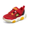 Mighty Glow „Red Yellow Black”