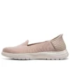 On-the-GO Flex-Astonish Slip-ins „Blush”