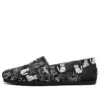 Puchate buty wsuwane Bob’s, czarne/białe