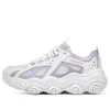 Rover X „White Lilac”