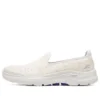 Skech-Air Arch Fit „White Lavender”