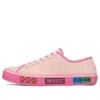 Skechers V”lites „Pink”