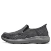 Slip-ins Parson Dewitt „Charcoal”