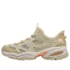 Sneakersy „Beige”
