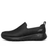 Sneakersy Go Walk Joy „Black”