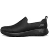 Sneakersy Go Walk Joy „Black”