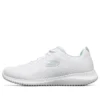 Social Muse „White”