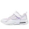 Sportowe trampki na co dzień „White Purple”