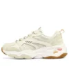 Stamina V3 „Beige Tan”