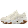 Stamina V3 „Cream White”