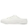 Street Trax Hi „White”