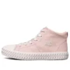 Street Trax „Pink”