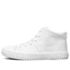 Street Trax „White”