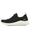 Ultra Flex 2.0 „Black”