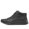 Ultra Flex 2.0 „Black”