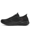 Ultra Flex 3.0 „Pure Black”