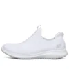 Ultra Flex „White”