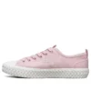 V”Lites 2.0 Low-Top Sneakersy Różowe/Białe