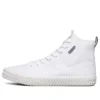 V”lites 2.0 „White”
