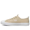 V”lites 20 Khaki