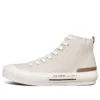 Wysokie Sneakersy New Moon Białe